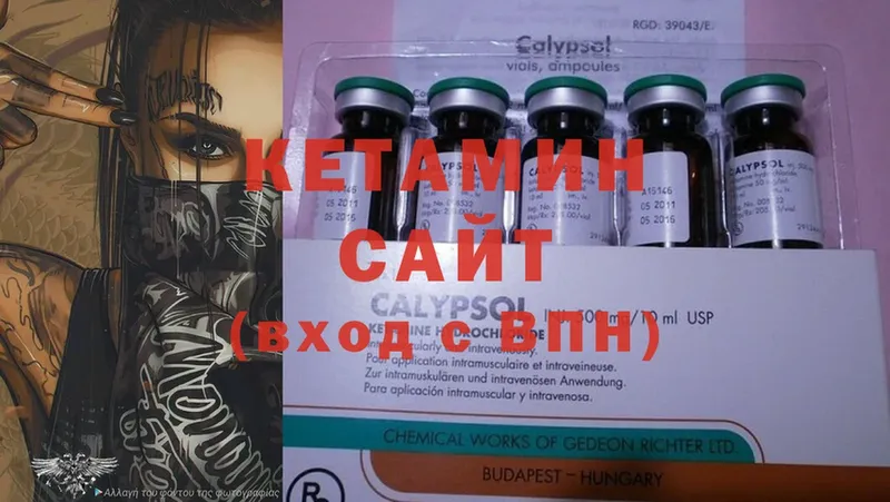 сколько стоит  Лукоянов  Кетамин ketamine 