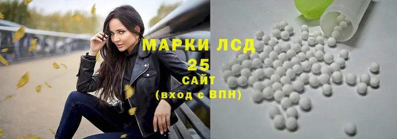 ЛСД экстази ecstasy  купить наркотик  Лукоянов 